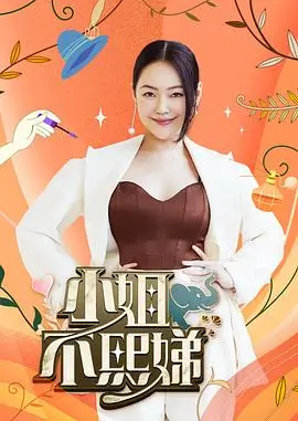 黄金时刻