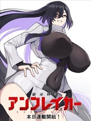 黄金神威 漫画